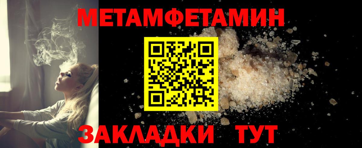Amphetamine 97%  Вход с VPN  АМФЕТАМИН  Моршанск 