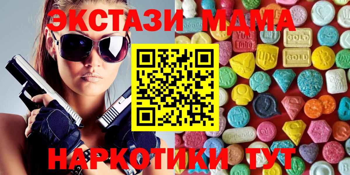 Ecstasy louis Vuitton  Экстази 99%  купить наркоту  Вход с VPN  Моршанск 