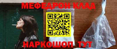 кристаллы Коммунар