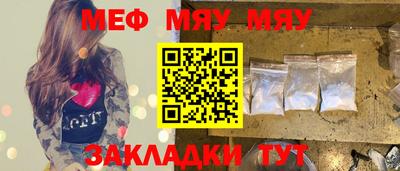 прущие крисы Конаково