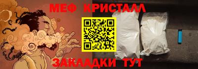 кристаллы Коммунар