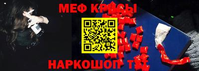 кристаллы Коммунар