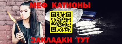 прущие крисы Конаково