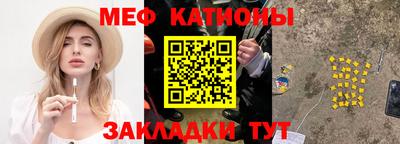прущие крисы Конаково