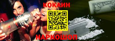 прущие крисы Конаково