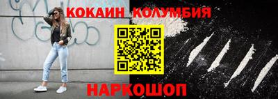 кристаллы Коммунар