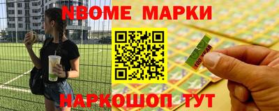 кристаллы Коммунар