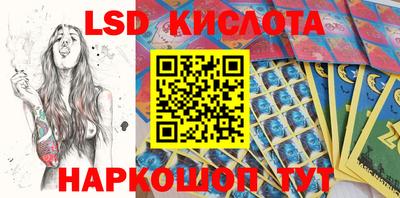 кристаллы Коммунар