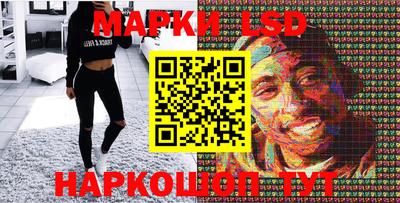 прущие крисы Конаково