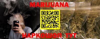 прущие крисы Конаково
