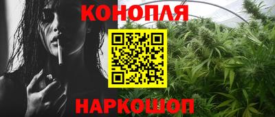кристаллы Коммунар