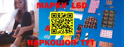 прущие крисы Конаково
