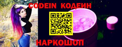 кристаллы Коммунар
