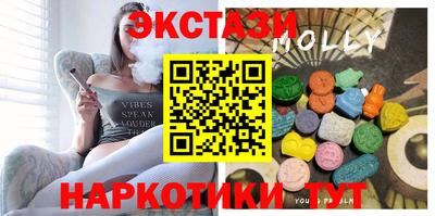 MDMA Premium VHQ Комсомольск-на-Амуре