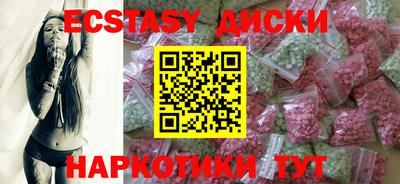 прущие крисы Конаково
