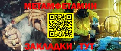 прущие крисы Конаково