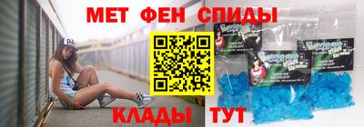 кристаллы Коммунар