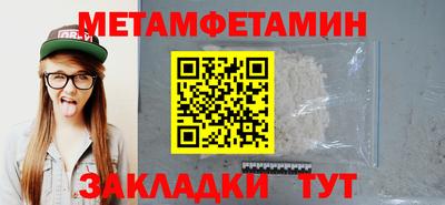 кристаллы Коммунар