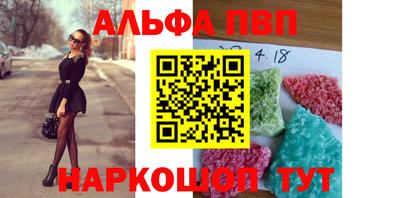 кристаллы Коммунар