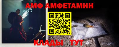 прущие крисы Конаково