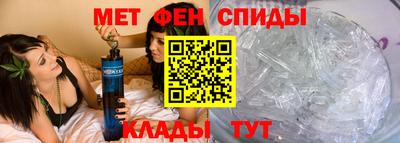 прущие крисы Конаково