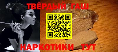 кристаллы Коммунар
