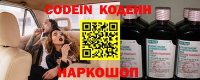 прущие крисы Конаково