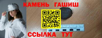 прущие крисы Конаково