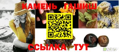 кристаллы Коммунар