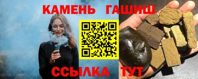 прущие крисы Конаково