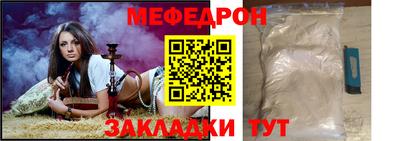 кристаллы Коммунар