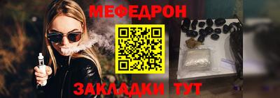 прущие крисы Конаково