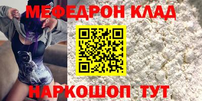 MDMA Premium VHQ Комсомольск-на-Амуре