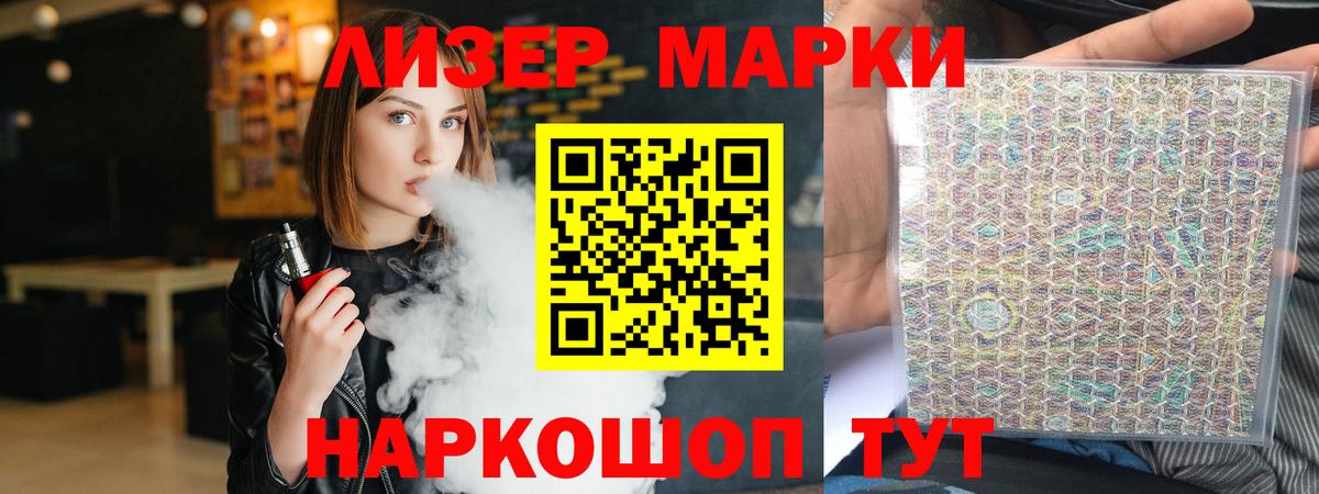 Лсд 25 экстази ecstasy  Вход с VPN  Моршанск 
