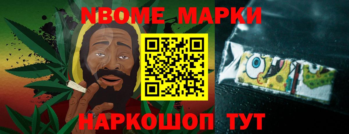 LSD-25 экстази кислота Моршанск