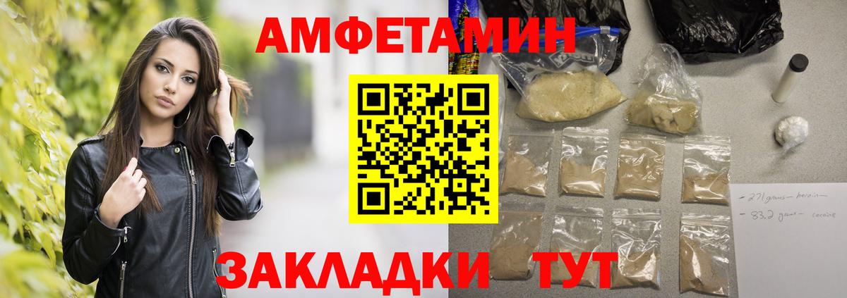 Метамфетамин витя  Вход с VPN  Моршанск  Метамфетамин витя 