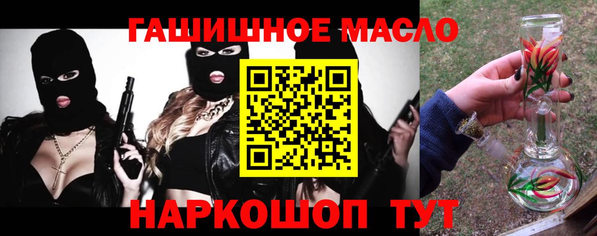Моршанск  купить   Вход с VPN  ТГК вейп 