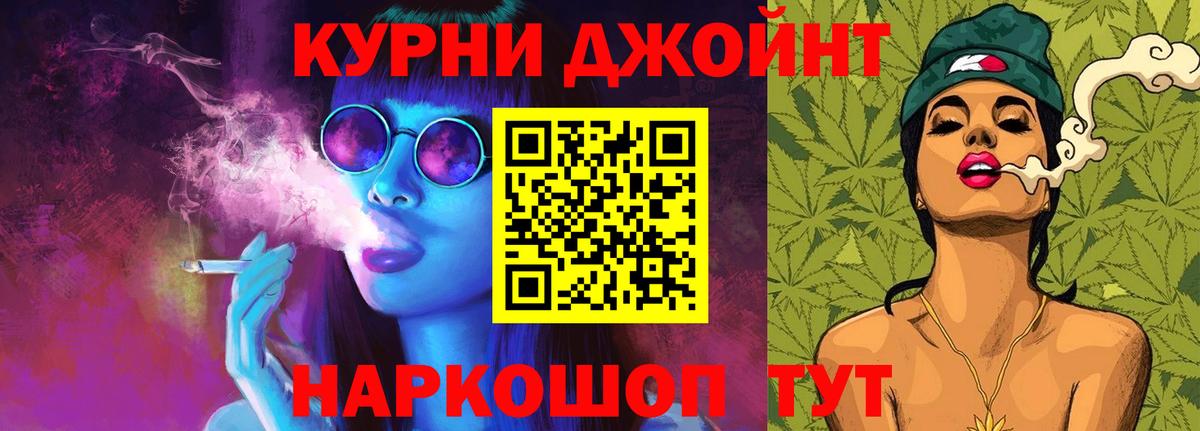 Моршанск  Шишки марихуана Ganja  Вход с VPN  МАРИХУАНА планчик  Канабис тримм 